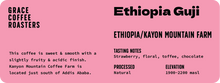 Load image into Gallery viewer, Ethiopia Guji Kayon Mountain
